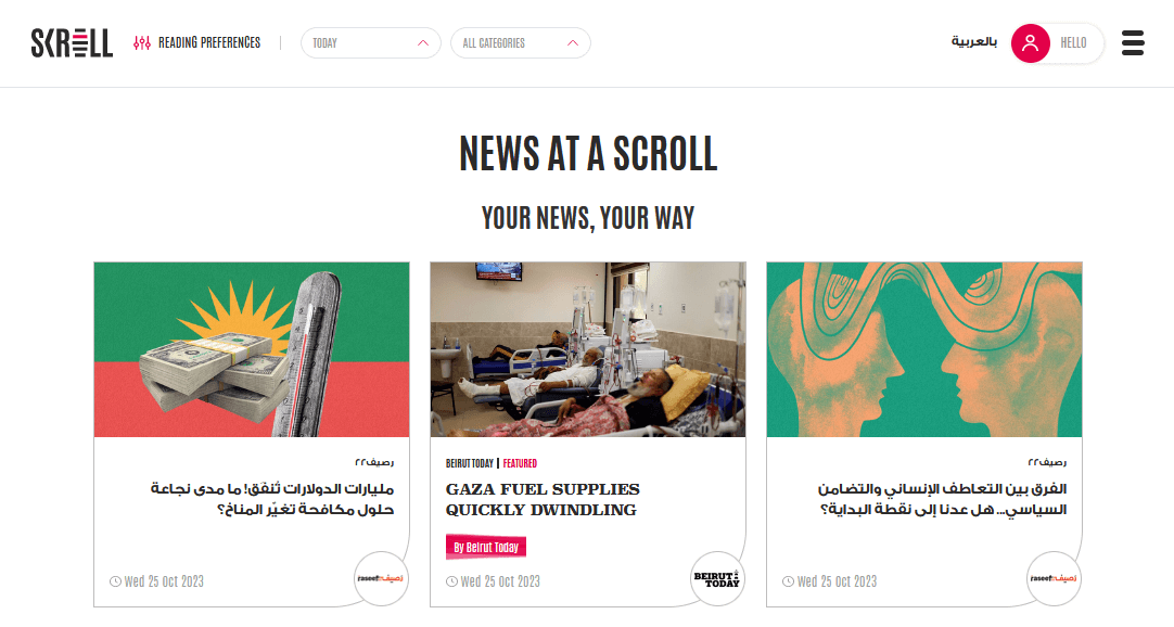 Articles Screenshot Image