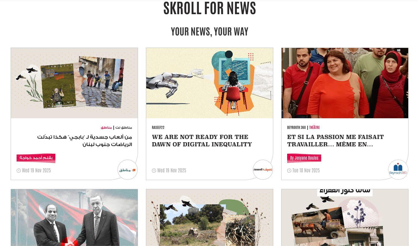 Articles Screenshot Image